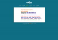 通什翡翠商城网站