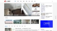 114建材网