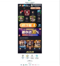 银河国际GalaxyAPP官网