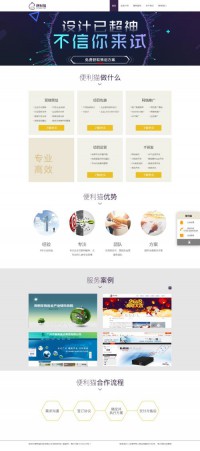 见见猫积分联盟