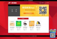 搜狐邮箱积分商城