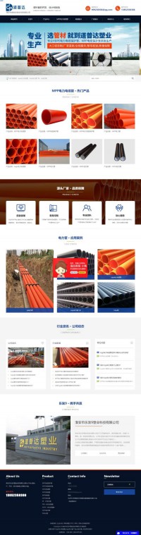 乐发9在线登录入口