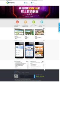 哈尔滨中资源网络