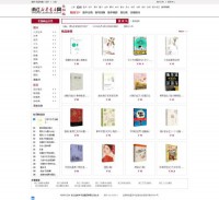 浙江东阳新华书店网上书城