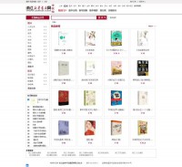 浙江余杭新华书店网上书城