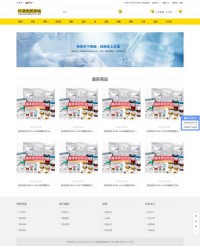 恒准标准物质网