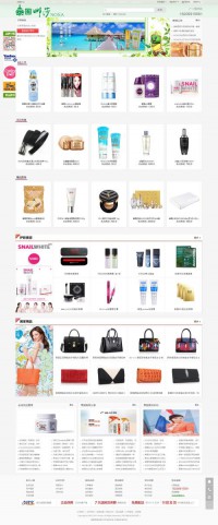 泰国娜莎NOXA20代购网