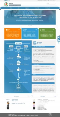 广东新生代产业工人圆梦计划报名系统