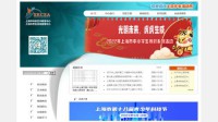 上海学生活动网
