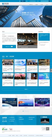 长江商学院网站