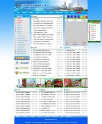 广西函授网络教育招生网
