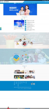 艾宾浩斯智能教育