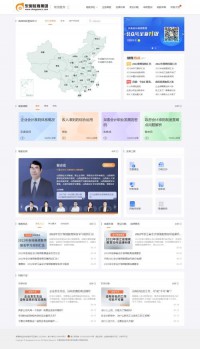 东奥会计在线继续教育