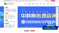京师杏林医学考试网