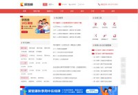 武汉爱智康资讯站