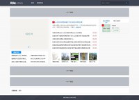 延安红征培训中心