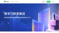 爱学习