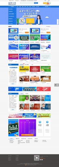 成才知心教育网