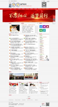 西安龙门补习学校