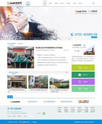 诺亚舟文泰教育