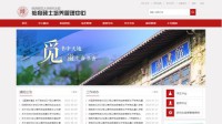 陕西师范大学研究生院