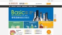 葡萄酒资讯网