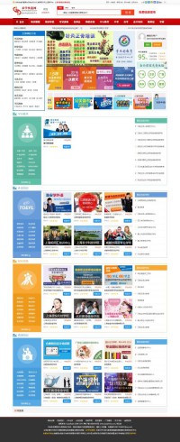 河北求学快递网