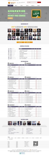 销售技巧培训网