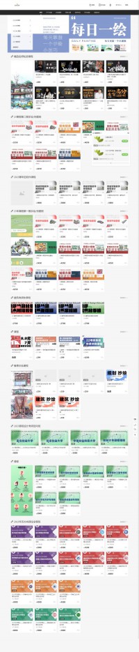 卓越手绘教育培训机构