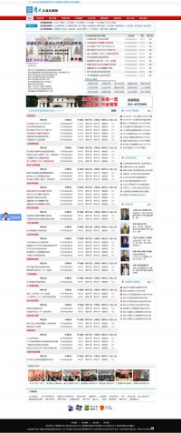 清大企业总裁培训网