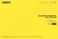 全国特级教师网