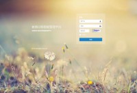 智能教育过程管理平台