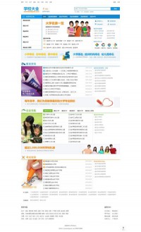 清远教育信息网