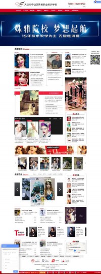 姝雅摄影化妆学校