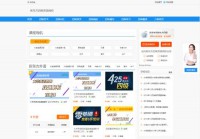 新东方四级英语网校，共有8个字