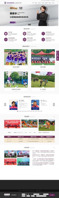 鸵鸟足球俱乐部