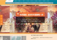 北京路易美术学堂