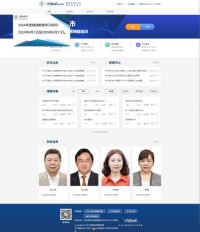 葫芦岛会计继续教育网