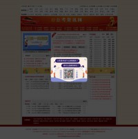 国家公务员考试网