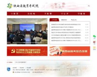 陕西省教育考试院