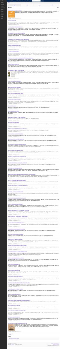 Freekaoyan免费考研网