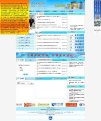 吉林省人事考试网