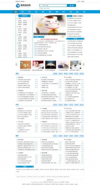 中高考教育资讯网