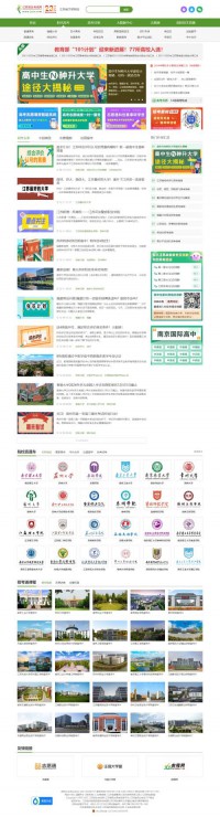 江苏招生考试网