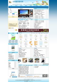 小学数学教育网