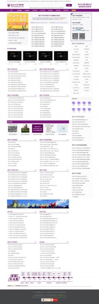 南京大学考研网