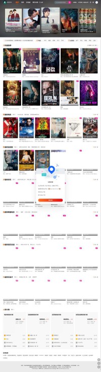 湖北招生考试网