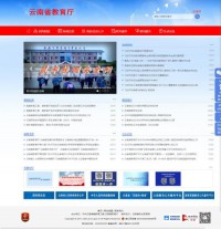 云南教育网