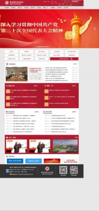 鹤壁职业技术学院