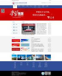 河南工业职业技术学院